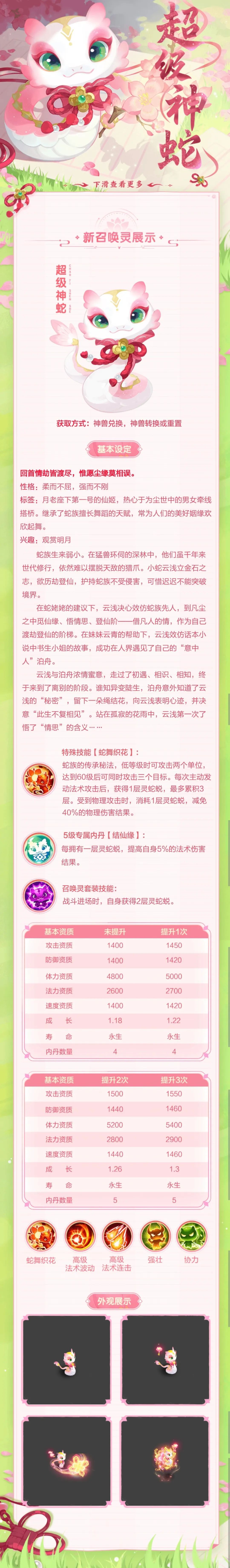 https://cdn.9game.cn/ieu-gdc-mng/27594/files/2025/01/02/92e2407eaf9b482a9e292918ae740914.jpeg