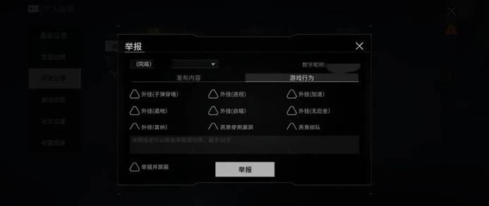 https://cdn.9game.cn/ieu-gdc-mng/27594/files/2025/01/02/94371788bb2f4c0397ef9946ad9eb9ea.jpg