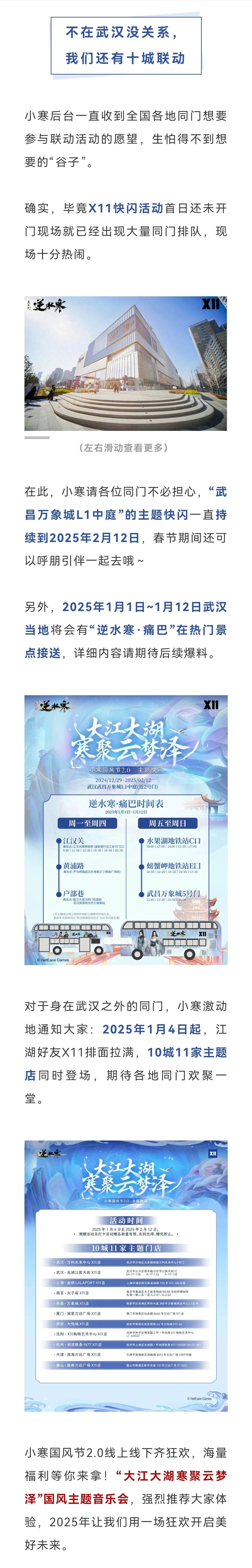 https://cdn.9game.cn/ieu-gdc-mng/27594/files/2025/01/02/c44b443bc1874eba85b60ba5c64dcf2f.jpg