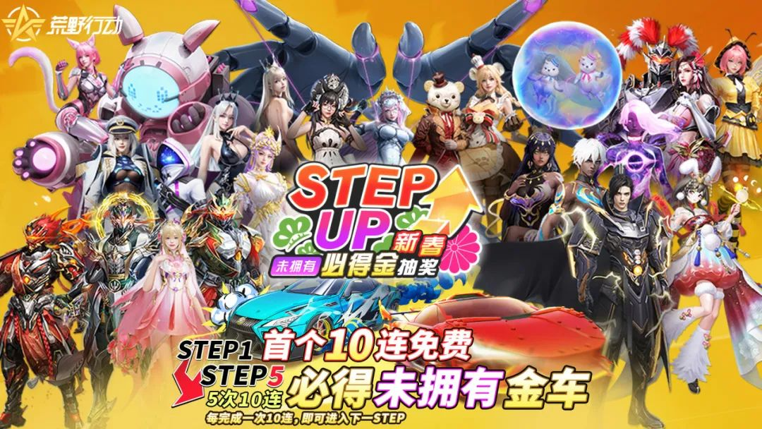https://cdn.9game.cn/ieu-gdc-mng/27594/files/2025/01/02/db2c55d29f5346e68af4364f1c4e76c4.png