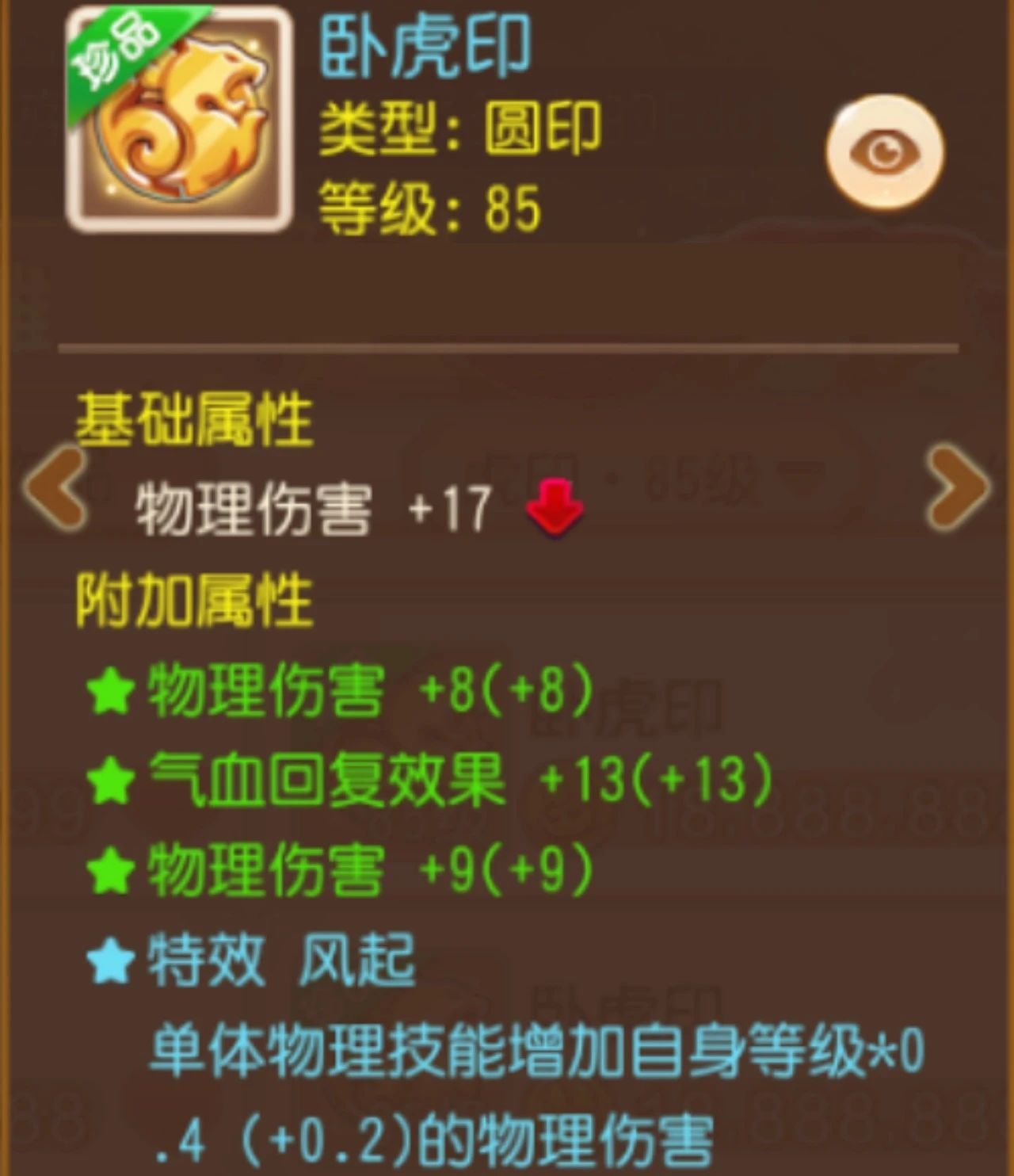 https://cdn.9game.cn/ieu-gdc-mng/27594/files/2025/01/04/2b4a1b14d5594d858ee1d31d0108dacf.jpg