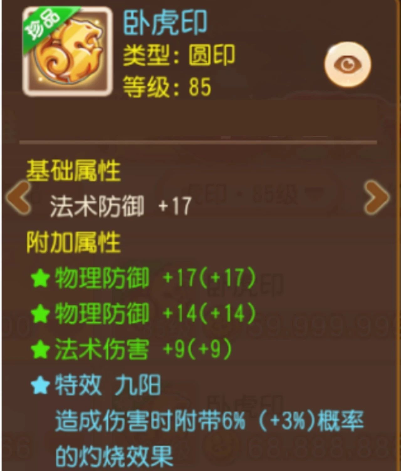 https://cdn.9game.cn/ieu-gdc-mng/27594/files/2025/01/04/56c11c1273c24c999bc0b92fb47f1898.jpg