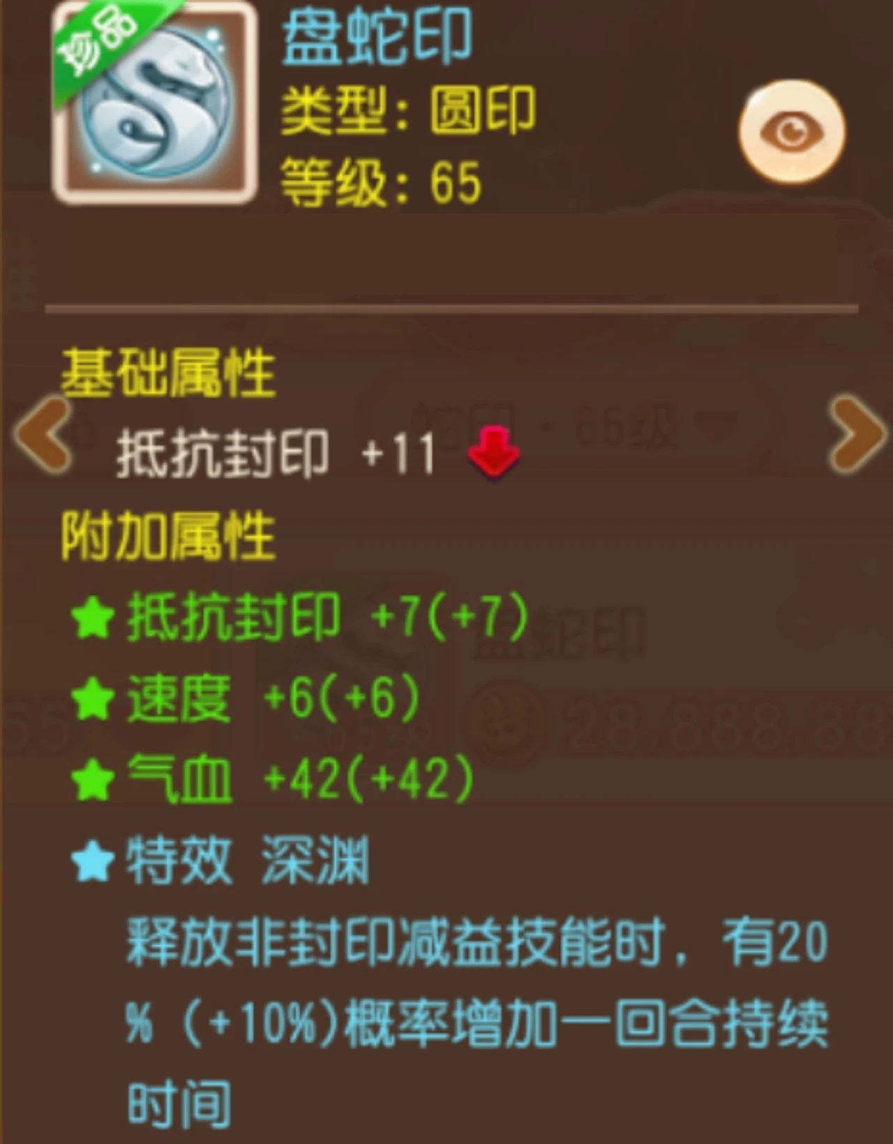 https://cdn.9game.cn/ieu-gdc-mng/27594/files/2025/01/04/659c0a8979e3417993169355fbe5dcf2.jpg