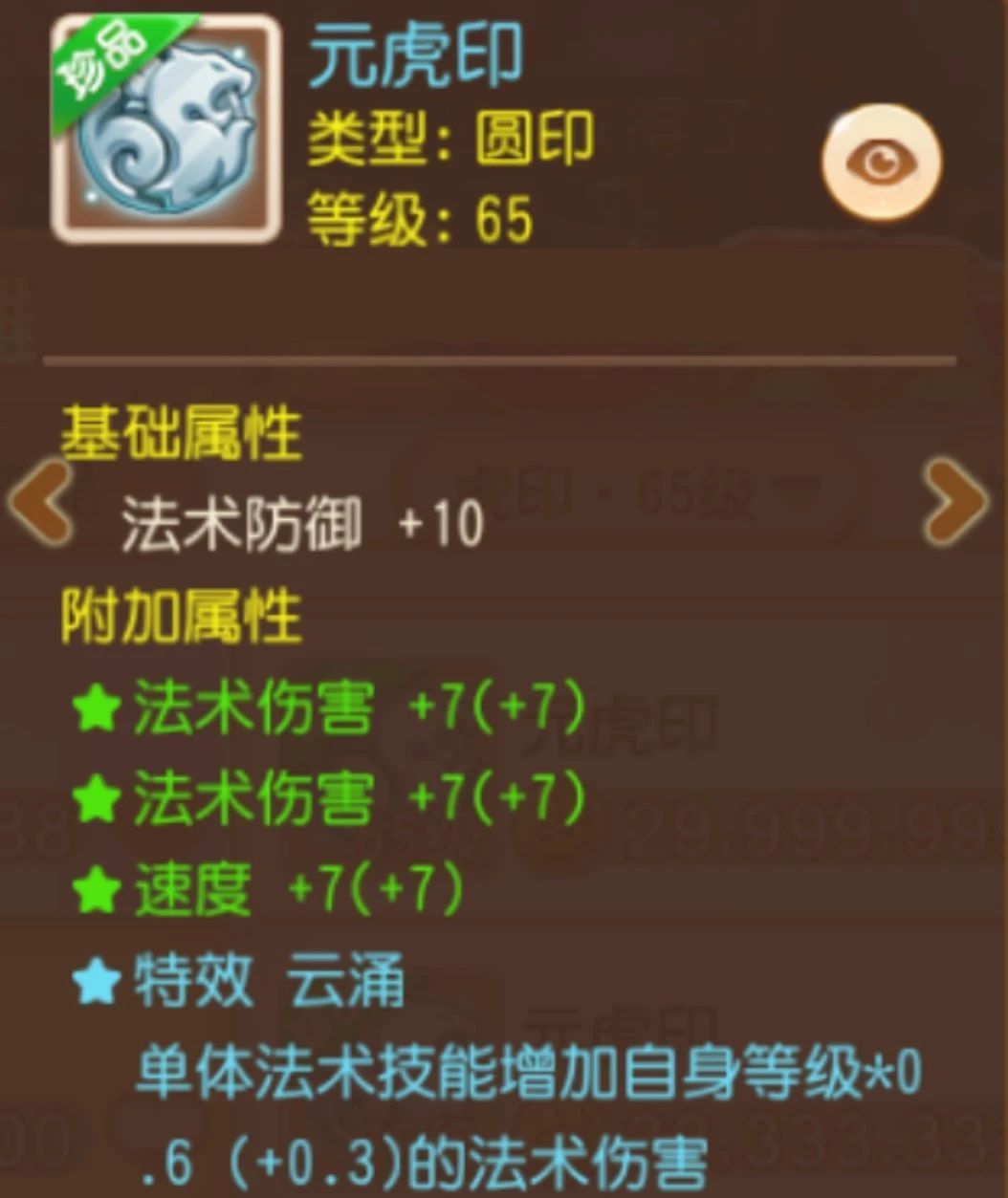 https://cdn.9game.cn/ieu-gdc-mng/27594/files/2025/01/04/a4f6ba516c1b44378ef0d1f4f89b2d70.jpg