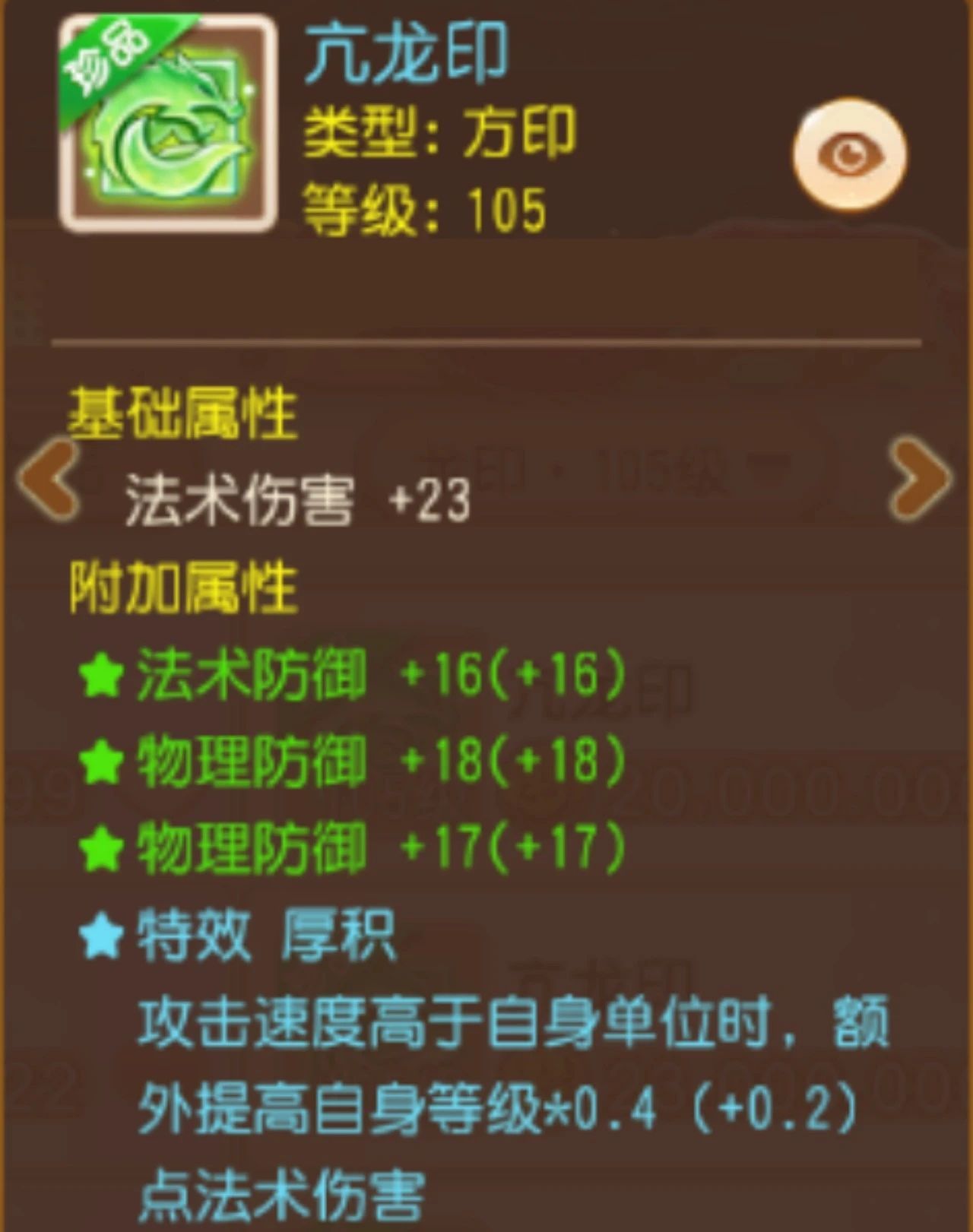 https://cdn.9game.cn/ieu-gdc-mng/27594/files/2025/01/04/ae425e8e14e24a2789ba93a24e90c17e.jpg