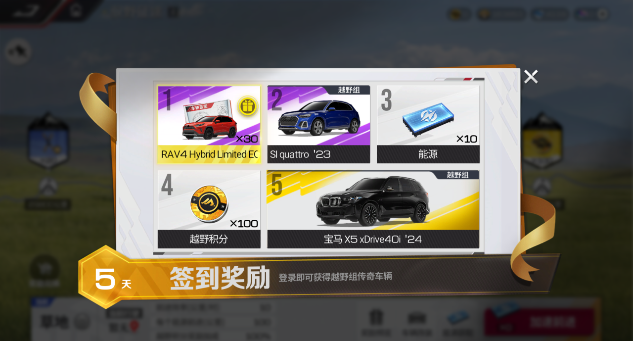 https://cdn.9game.cn/ieu-gdc-mng/27594/files/2025/01/05/5faf753f742440e79c2424f8386ae977.png