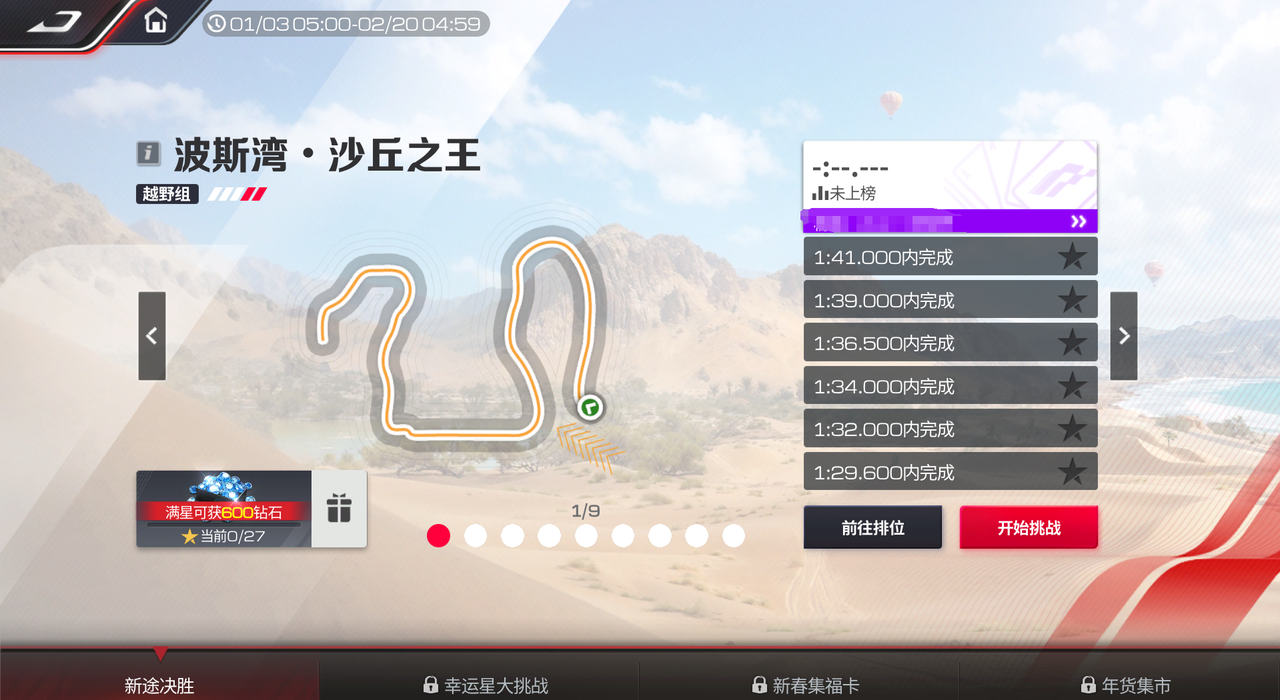 https://cdn.9game.cn/ieu-gdc-mng/27594/files/2025/01/05/b33d24cb47e147899f5d5eb900dccb6d.png