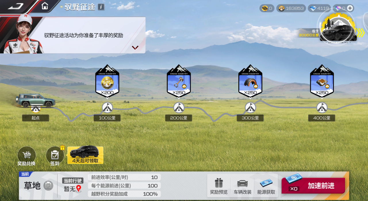 https://cdn.9game.cn/ieu-gdc-mng/27594/files/2025/01/05/f3307f7c277443de95f0c1e6c421d99c.png