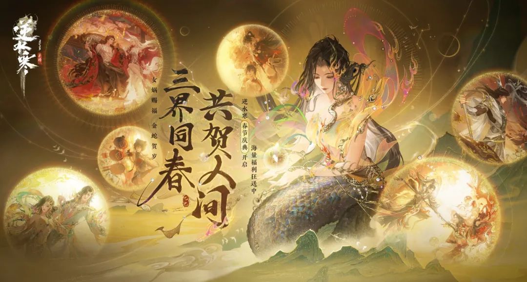 https://cdn.9game.cn/ieu-gdc-mng/27594/files/2025/01/06/0c40d27f186f47f6b3732f7ff90a87f4.jpg