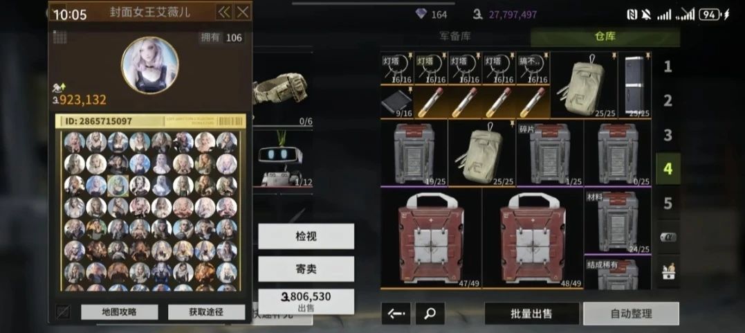 https://cdn.9game.cn/ieu-gdc-mng/27594/files/2025/01/06/384a727c24fd4bd0b895a199d40fb1b1.jpg