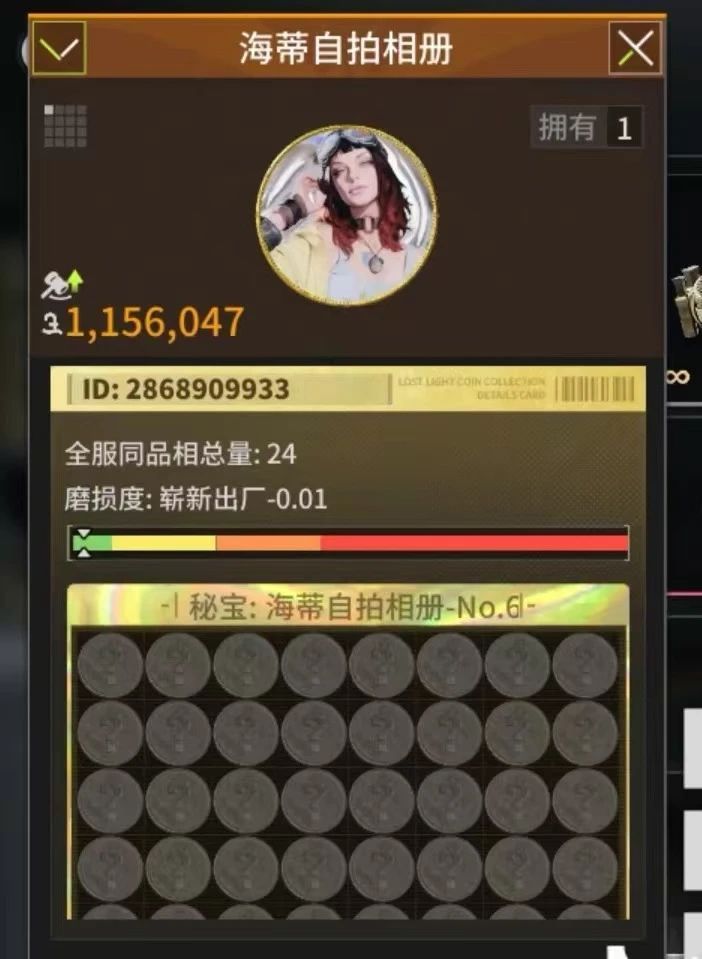 https://cdn.9game.cn/ieu-gdc-mng/27594/files/2025/01/06/5a86e324fd1845a2be07989672cf00ef.jpg