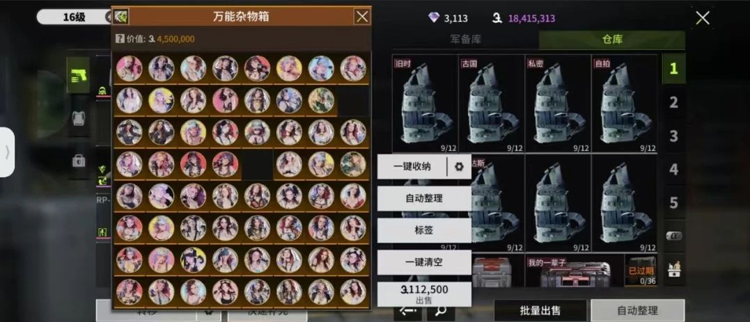 https://cdn.9game.cn/ieu-gdc-mng/27594/files/2025/01/06/799c0b0cb9474751b82356d2e19608d7.jpg