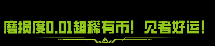 https://cdn.9game.cn/ieu-gdc-mng/27594/files/2025/01/06/80e38a40586244baa81d109ebbf307f9.png