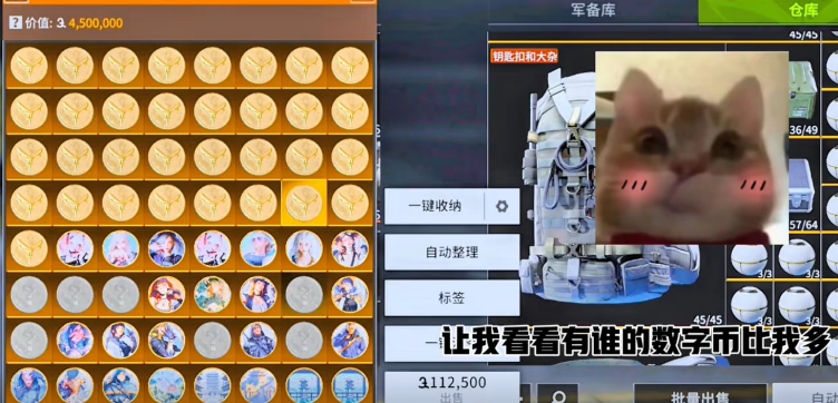 https://cdn.9game.cn/ieu-gdc-mng/27594/files/2025/01/06/90c4ed357d154f9e94cac781af1b867e.png
