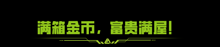 https://cdn.9game.cn/ieu-gdc-mng/27594/files/2025/01/06/aec55107ed644d6e84a5054e9c47b76b.png