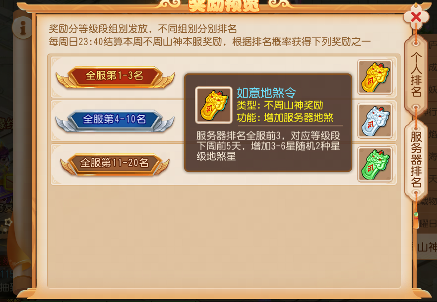 https://cdn.9game.cn/ieu-gdc-mng/27594/files/2025/01/07/2dbfd050b66c47ec9331fdf3e2e0aa9f.png