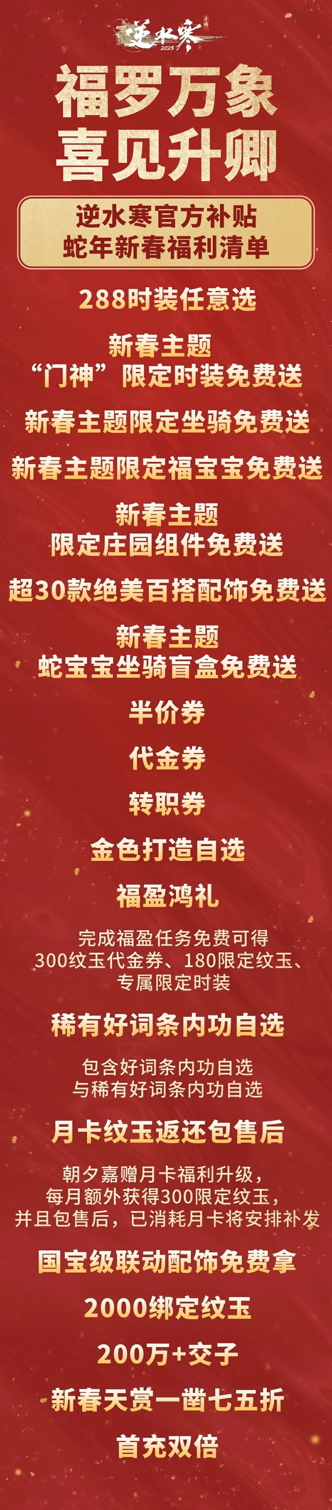 https://cdn.9game.cn/ieu-gdc-mng/27594/files/2025/01/07/581b1c30f1514d2d8c0e289ca845f10b.jpg