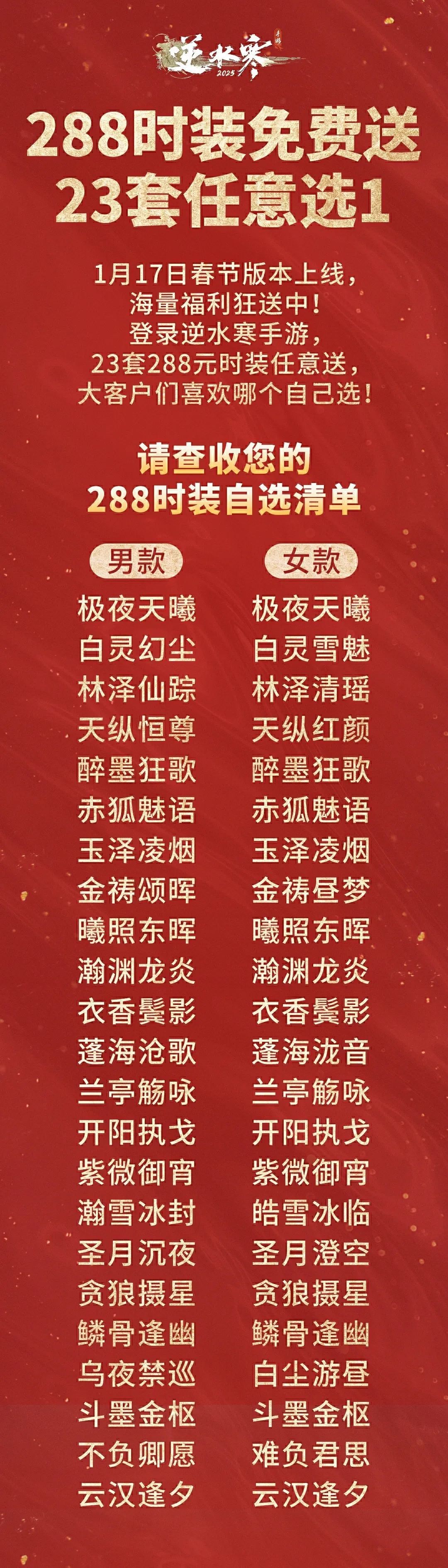 https://cdn.9game.cn/ieu-gdc-mng/27594/files/2025/01/07/84dddd592af2449c8d0826f8f75424fb.jpg