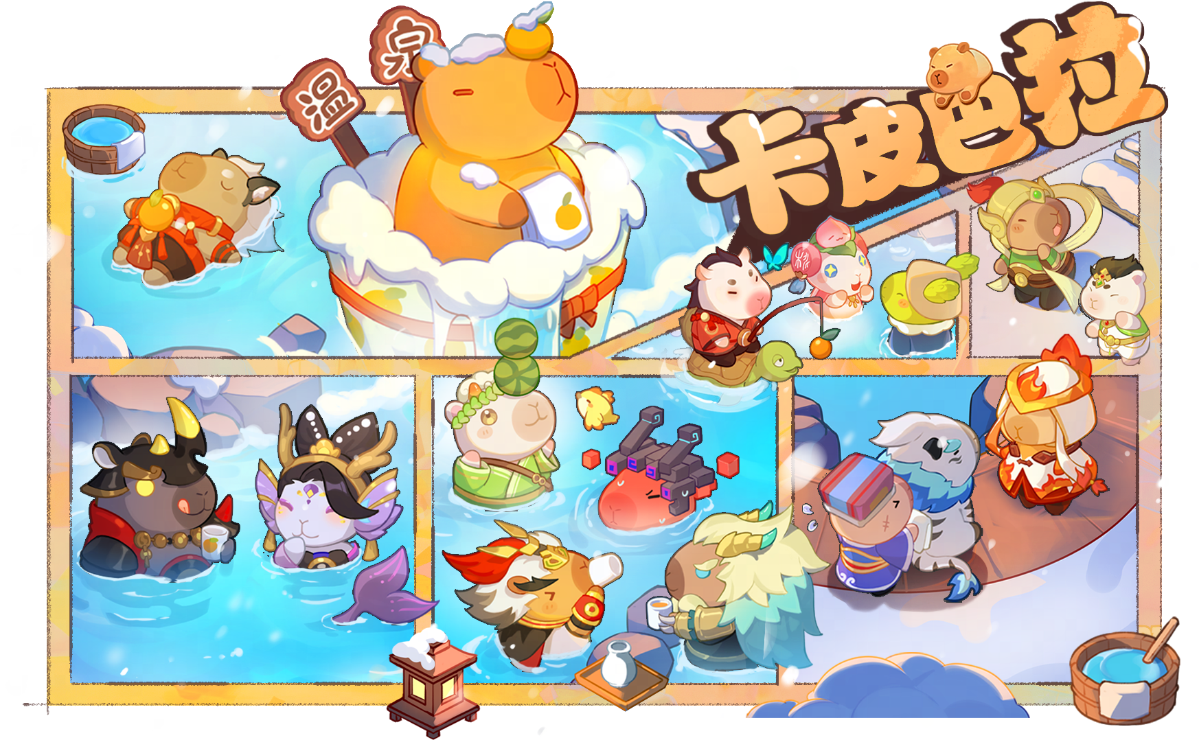 https://cdn.9game.cn/ieu-gdc-mng/27594/files/2025/01/07/abc6215e58214939ae747f90ade0edd6.png