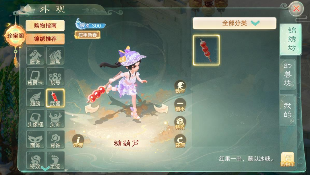 https://cdn.9game.cn/ieu-gdc-mng/27594/files/2025/01/08/0a27151860ab48e9b9ddcf296df35184.png