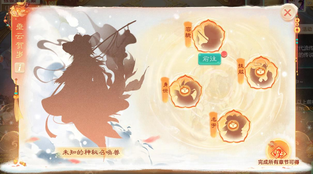 https://cdn.9game.cn/ieu-gdc-mng/27594/files/2025/01/08/da83d86cfa264d8c9e04f56852be1dc3.png