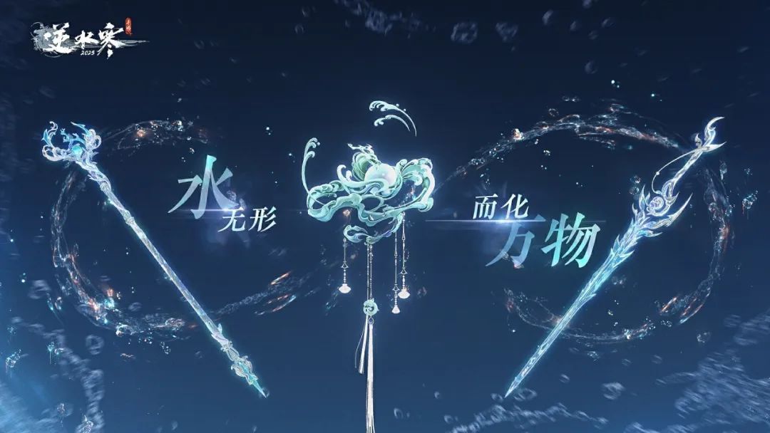 https://cdn.9game.cn/ieu-gdc-mng/27594/files/2025/01/09/261c9fe189f84fed82c624ba55ee21b1.jpg