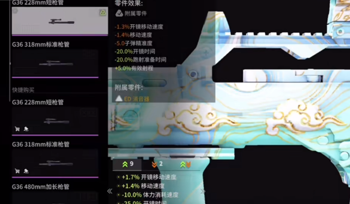 https://cdn.9game.cn/ieu-gdc-mng/27594/files/2025/01/09/2af299b9de734c10a3221fd5c5e395e5.png