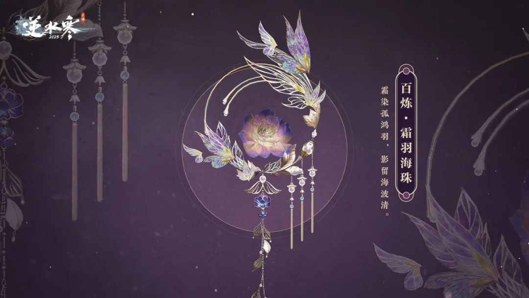 https://cdn.9game.cn/ieu-gdc-mng/27594/files/2025/01/09/50b6d8d2d5204a9680bf30c10cd83804.jpg