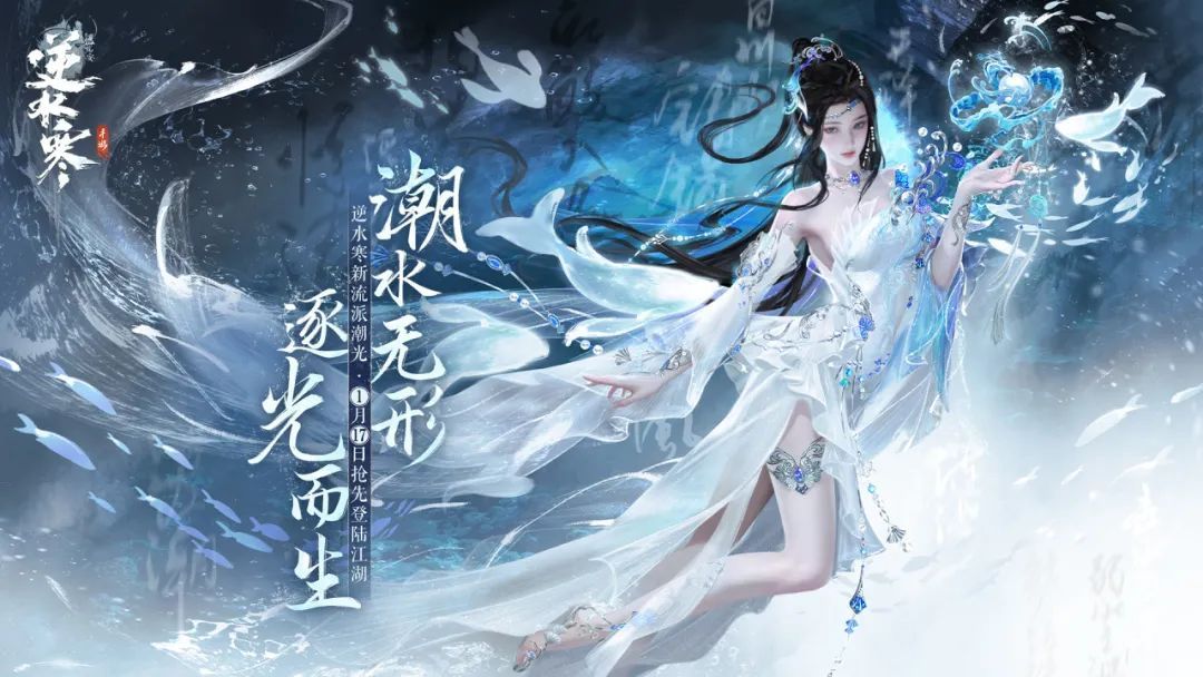 https://cdn.9game.cn/ieu-gdc-mng/27594/files/2025/01/09/8d4d64345323423d8b17229e76b299fc.jpg
