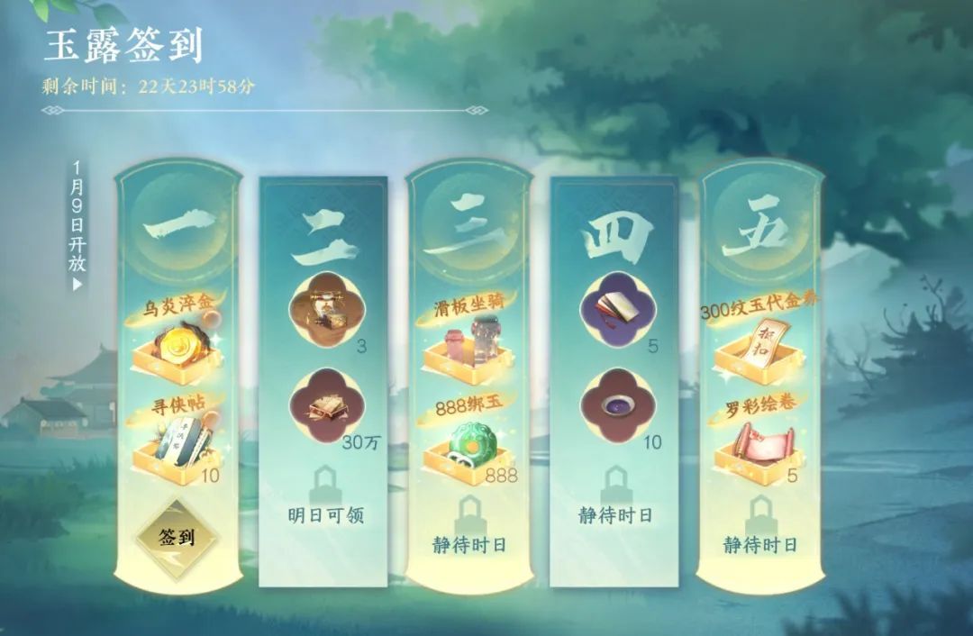 https://cdn.9game.cn/ieu-gdc-mng/27594/files/2025/01/09/993a6a7f656e427d9e2538668c7d0c9e.jpg