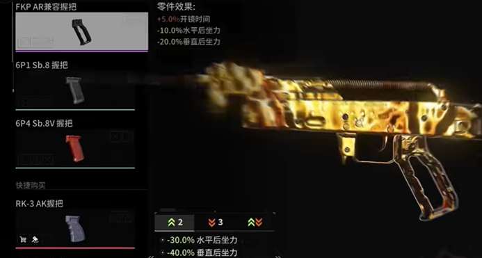 https://cdn.9game.cn/ieu-gdc-mng/27594/files/2025/01/09/b07eff0071e34c77a33bd3d2c32b1ef9.png