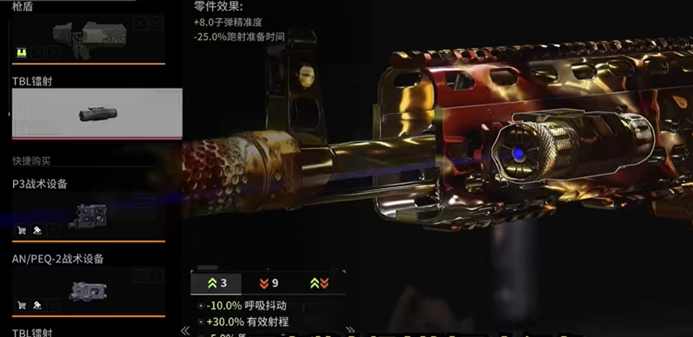 https://cdn.9game.cn/ieu-gdc-mng/27594/files/2025/01/09/b8ba90df48664b48ada03a34a60805ac.png