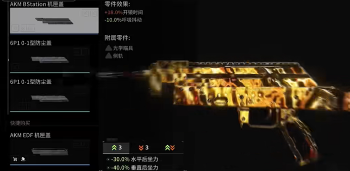 https://cdn.9game.cn/ieu-gdc-mng/27594/files/2025/01/09/c7022bf65bae40ffb34e8485b5c4c0fa.png