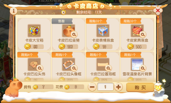 https://cdn.9game.cn/ieu-gdc-mng/27594/files/2025/01/09/d0ddf086a9a94327b340e39c02803059.png