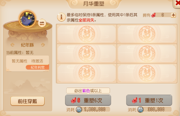 https://cdn.9game.cn/ieu-gdc-mng/27594/files/2025/01/09/d2a695b6ce314b2f85f1078e9ffc018e.png