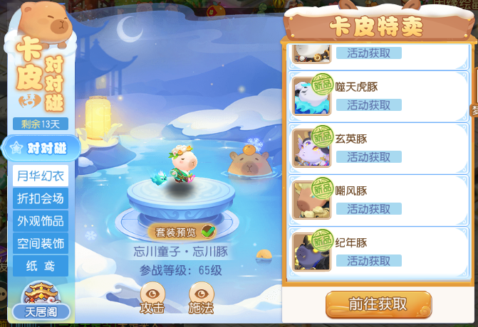 https://cdn.9game.cn/ieu-gdc-mng/27594/files/2025/01/09/d2ea170e86764c9e8d6fa0b3ffd1ebc6.png