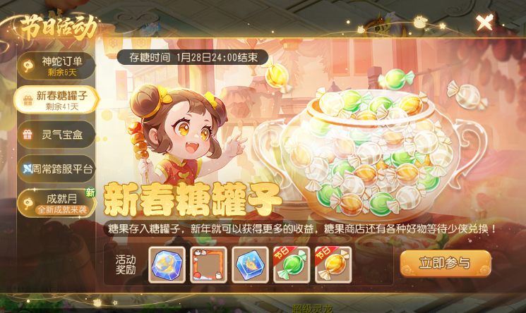https://cdn.9game.cn/ieu-gdc-mng/27594/files/2025/01/09/d9fc9507dab147af8b60ef38654159d5.png