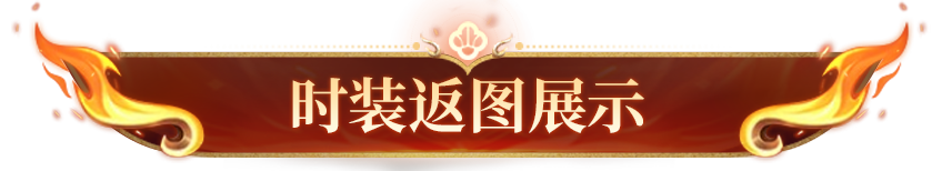 https://cdn.9game.cn/ieu-gdc-mng/27594/files/2025/01/10/0763c8a2746348208afae538cfa4534d.png