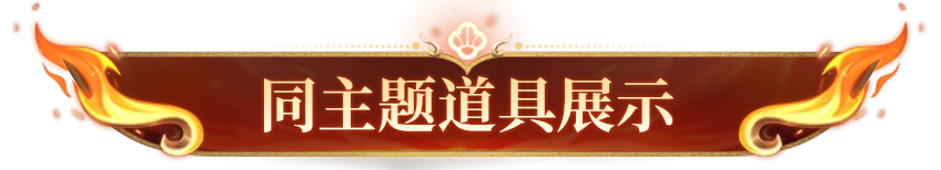 https://cdn.9game.cn/ieu-gdc-mng/27594/files/2025/01/10/df286e79236840eb932b1dbaf4c835a2.png