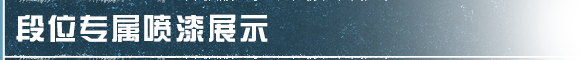 https://cdn.9game.cn/ieu-gdc-mng/27594/files/2025/01/11/247ca9b9ff53494593644463a9fcdb1f.png
