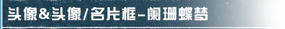 https://cdn.9game.cn/ieu-gdc-mng/27594/files/2025/01/11/251afa6005e041c2843c2281be6d87f6.png