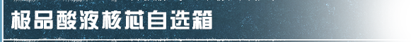 https://cdn.9game.cn/ieu-gdc-mng/27594/files/2025/01/11/28195b73eec54528b2cdd79bf07fb04a.png