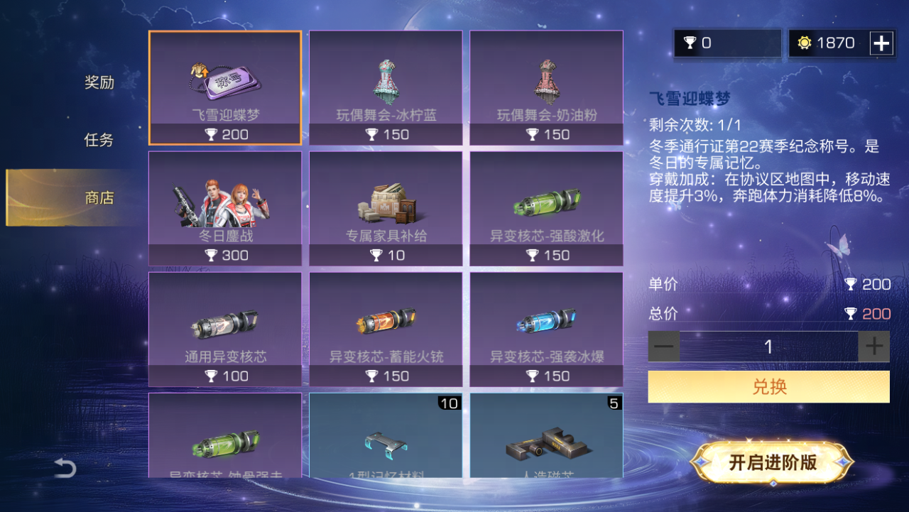https://cdn.9game.cn/ieu-gdc-mng/27594/files/2025/01/11/3f8fdda58ff0460fad35e1f0961283a8.png