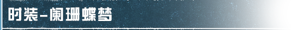 https://cdn.9game.cn/ieu-gdc-mng/27594/files/2025/01/11/5e8374a4f32e4f4da63f55701913a83f.png