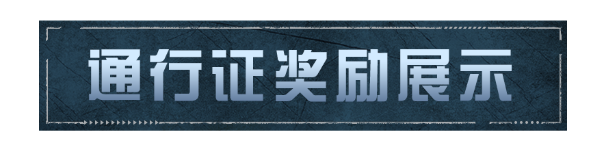 https://cdn.9game.cn/ieu-gdc-mng/27594/files/2025/01/11/73ab8901546245848608e6d16a7159dc.png