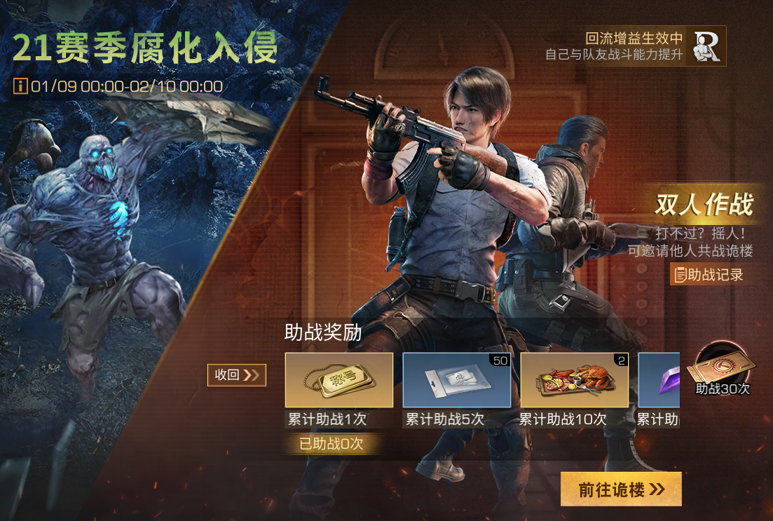 https://cdn.9game.cn/ieu-gdc-mng/27594/files/2025/01/11/8c66054384c54849ae5a5865c0057156.png