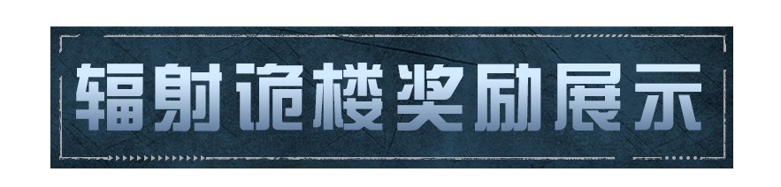 https://cdn.9game.cn/ieu-gdc-mng/27594/files/2025/01/11/9ba0aa0d950d480dbf1f6eba70a00458.png