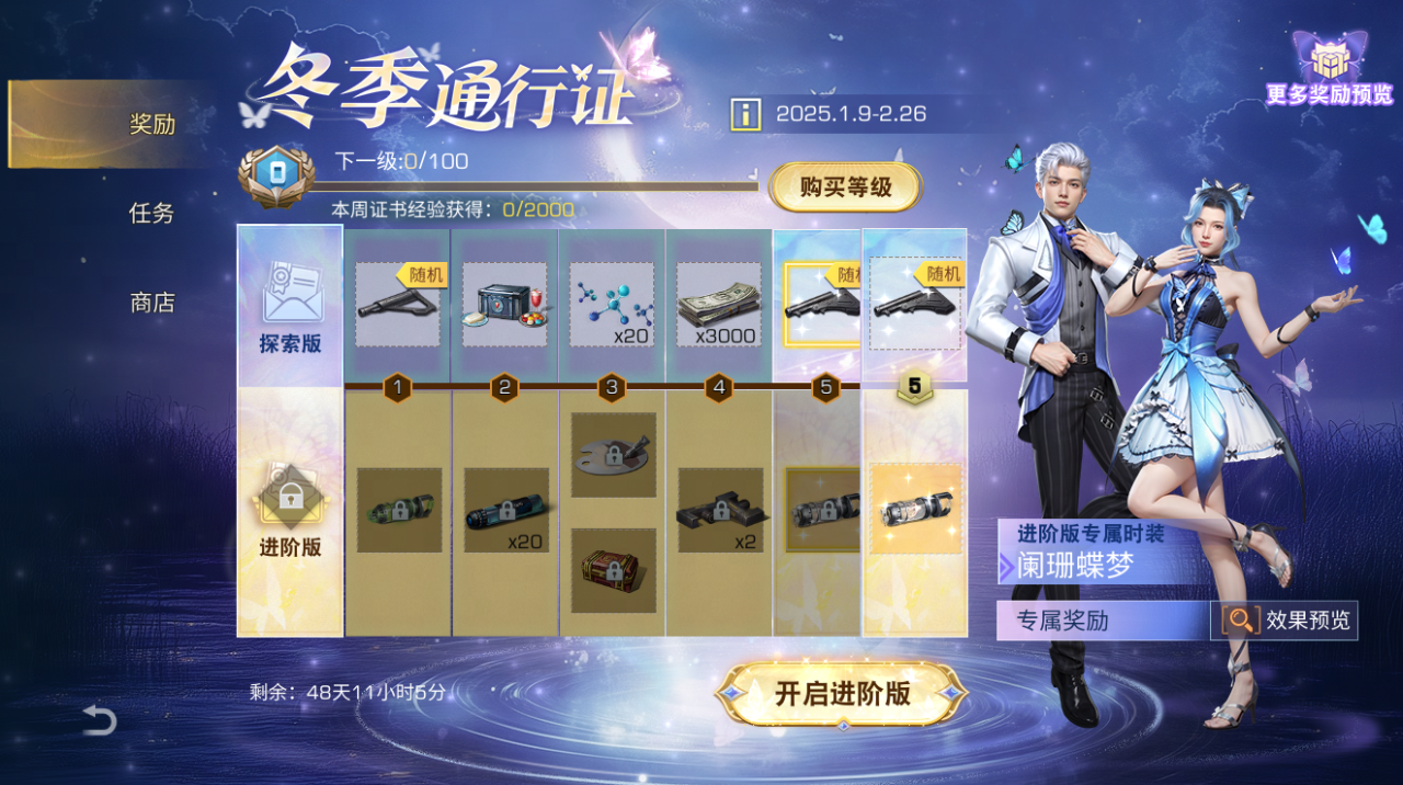https://cdn.9game.cn/ieu-gdc-mng/27594/files/2025/01/11/a99f3fa6868e498ea9b17a9c5008e448.png