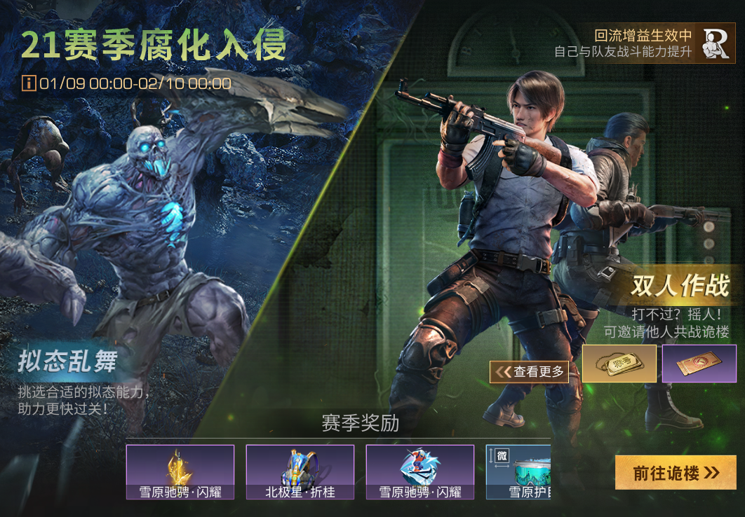 https://cdn.9game.cn/ieu-gdc-mng/27594/files/2025/01/11/b82bf4775a8746d98e530e8f31d35569.png