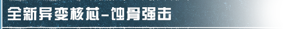 https://cdn.9game.cn/ieu-gdc-mng/27594/files/2025/01/11/e2d62d5f202a4d7e9bcd00f1d1f77775.png